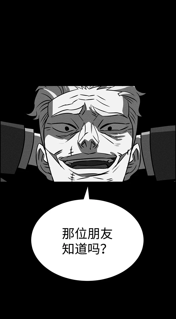 第79话 第78页