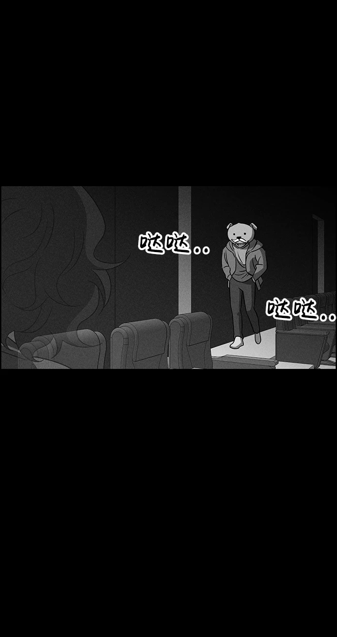 第79话 第81页