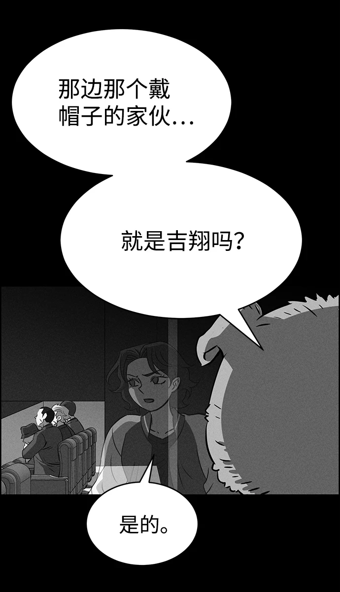 第79话 第83页