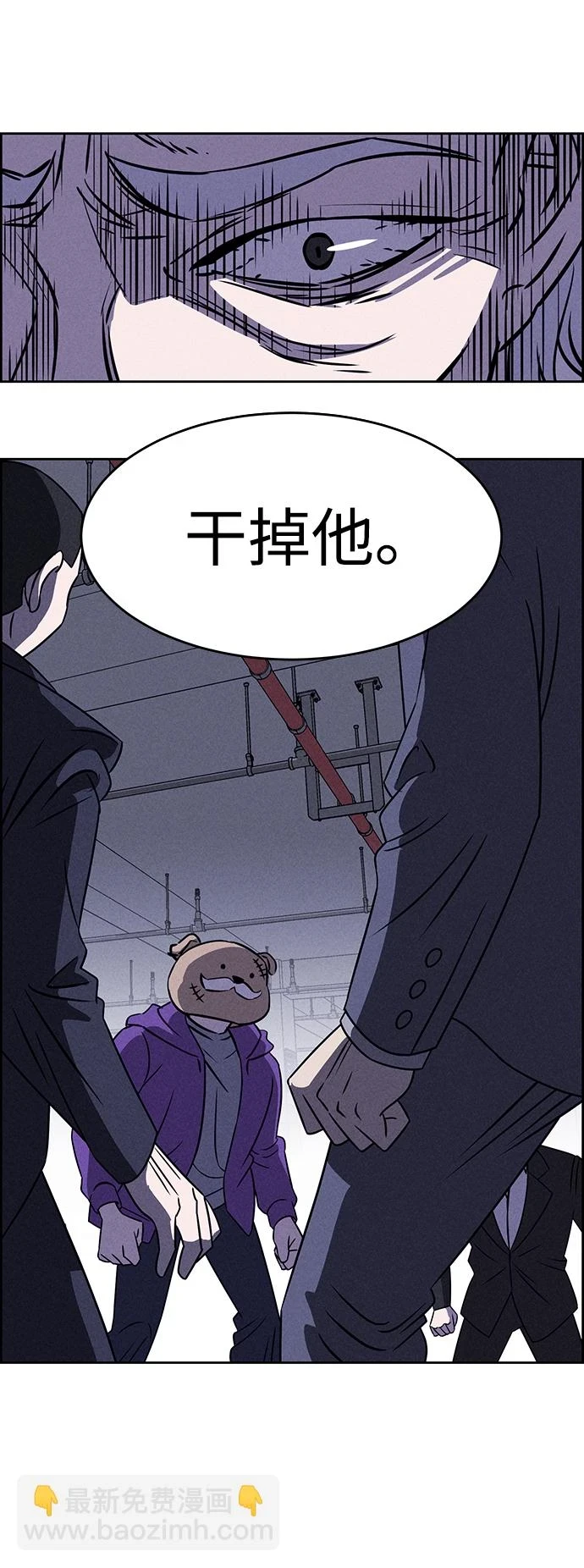 第79话 第93页