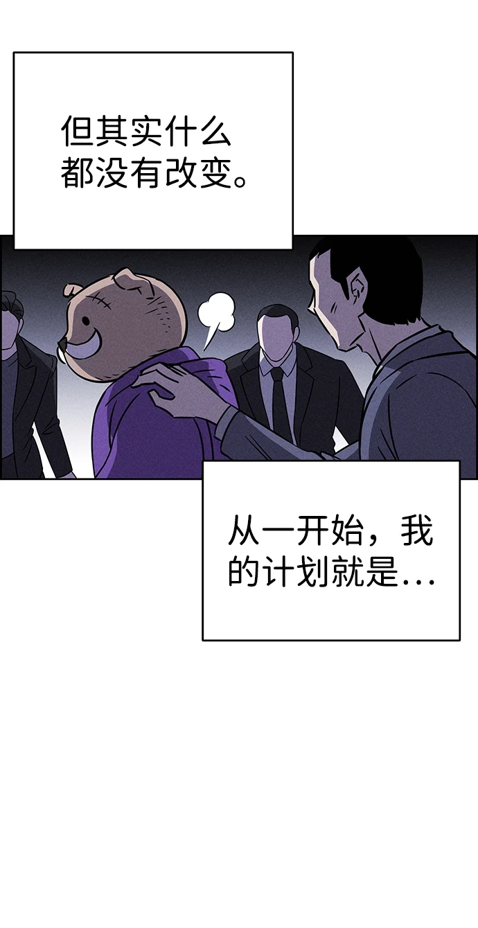 第79话 第95页