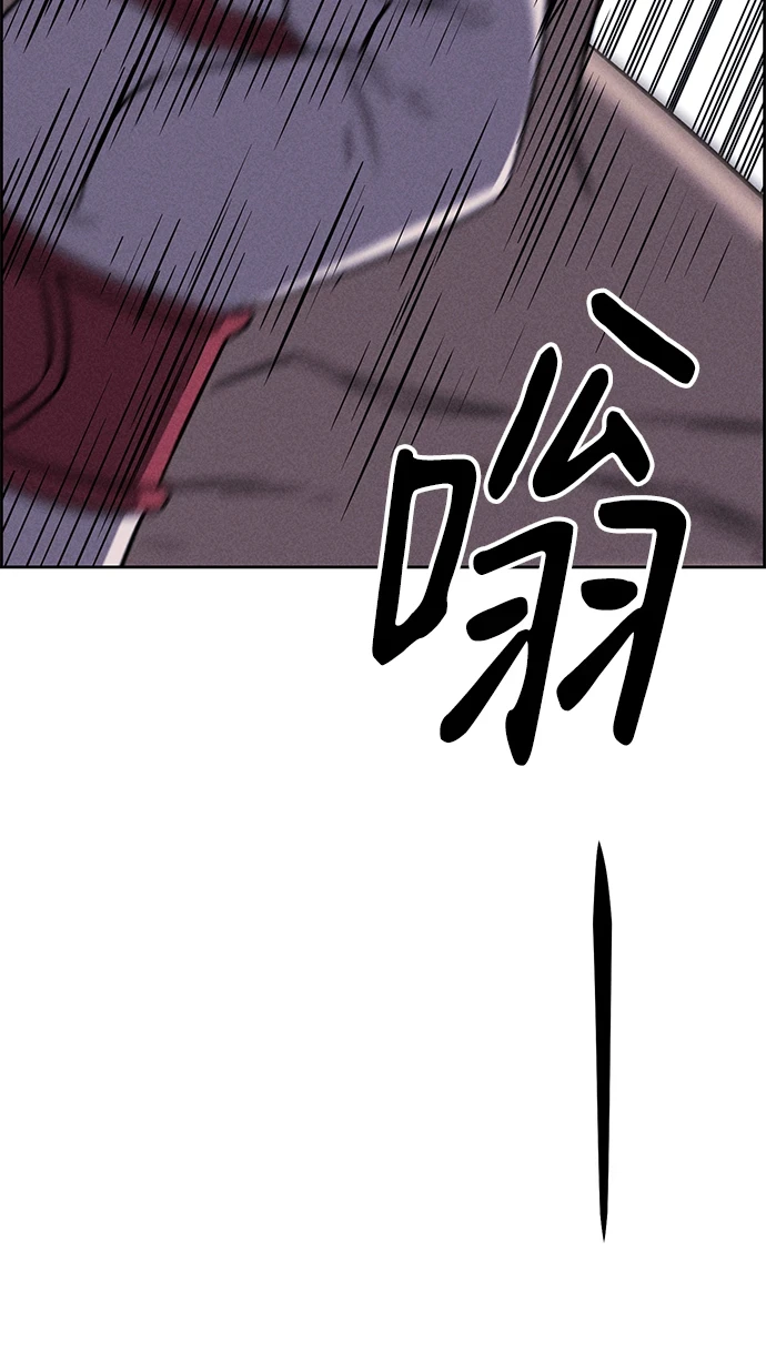 第80话 第12页