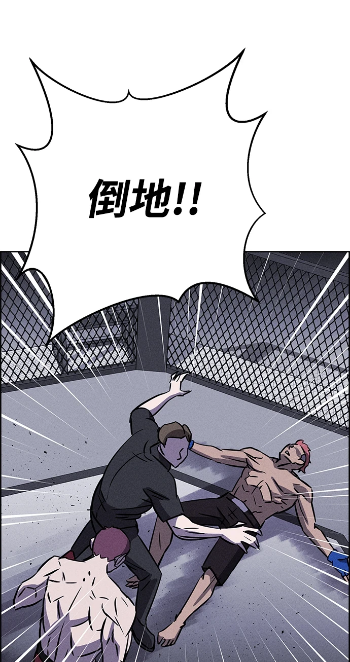 第80话 第13页