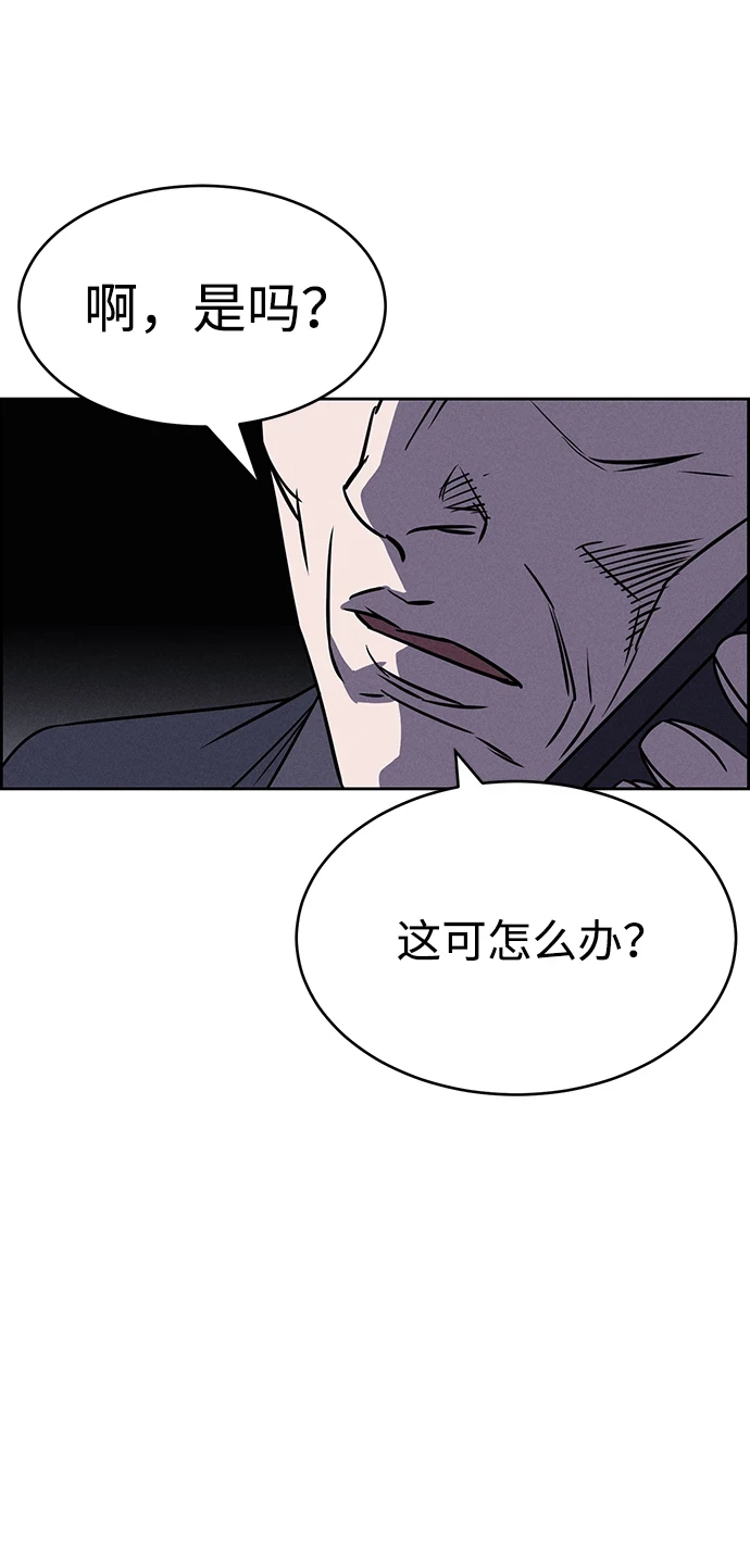 第80话 第23页