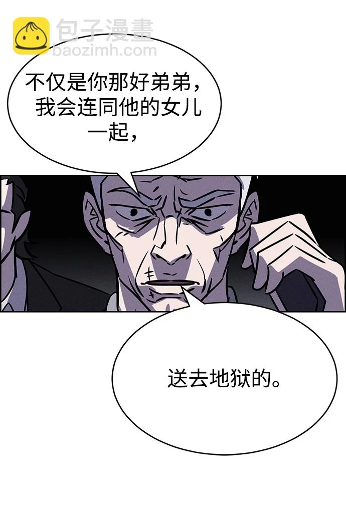 第80话 第26页