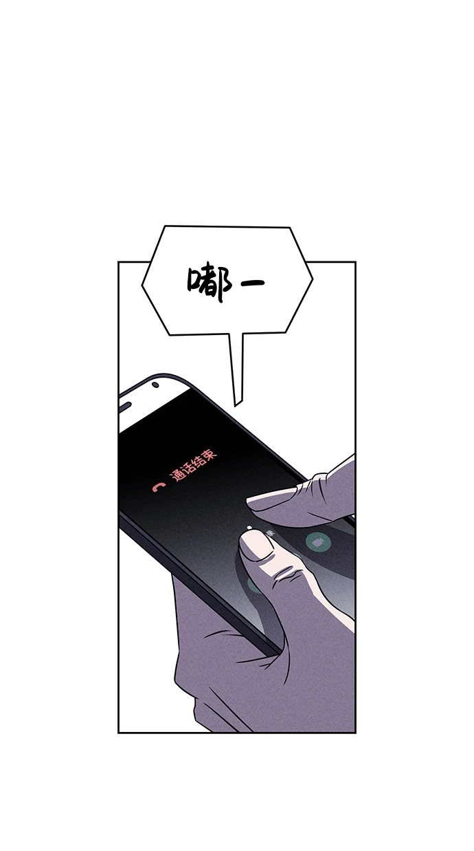 第80话 第27页