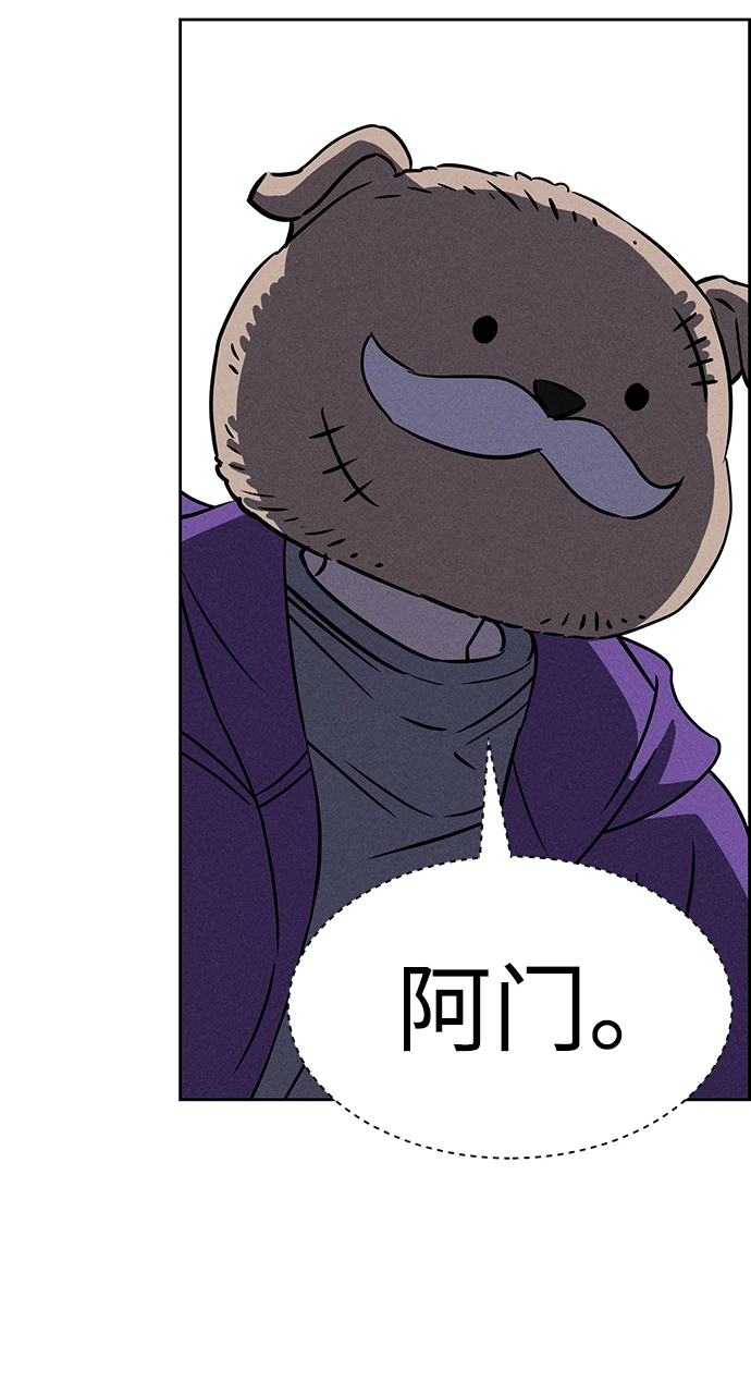 第80话 第35页