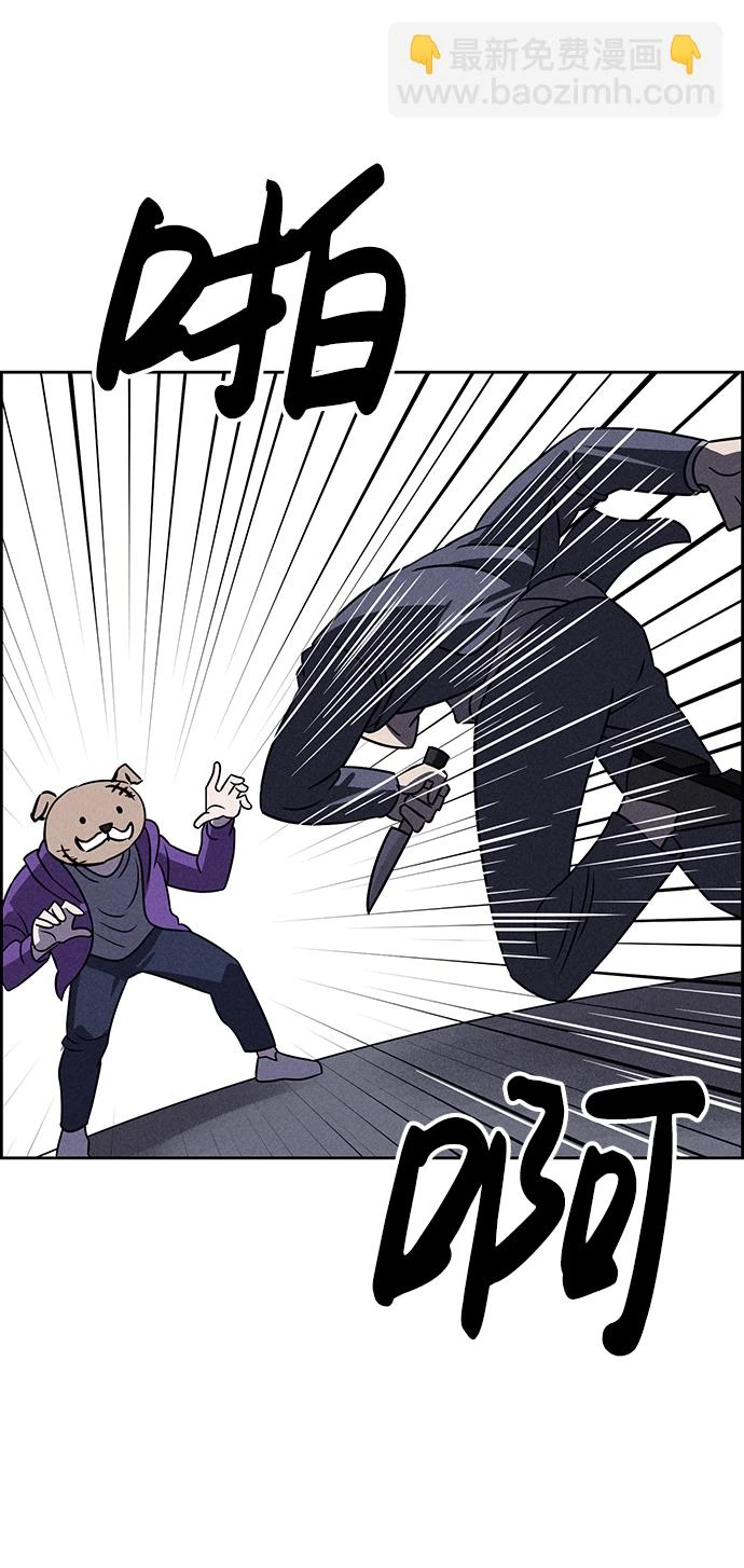 第80话 第36页