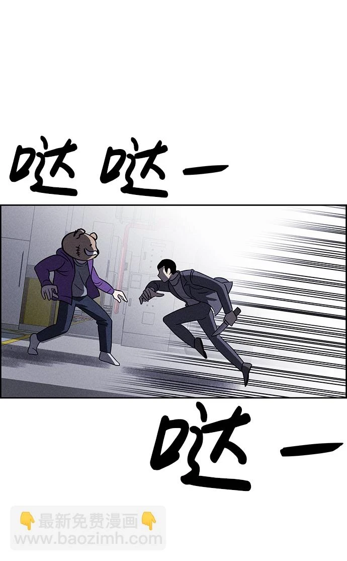 第80话 第37页