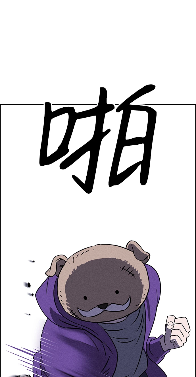第80话 第40页