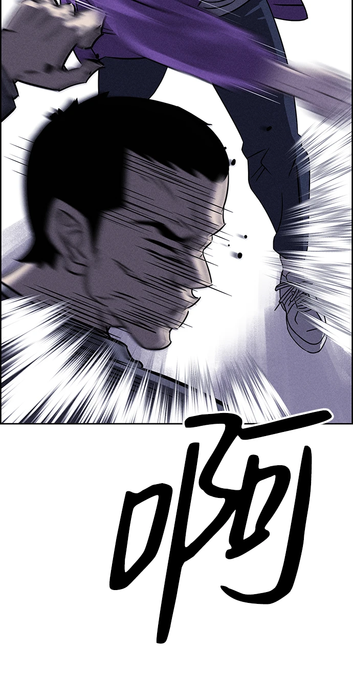 第80话 第41页