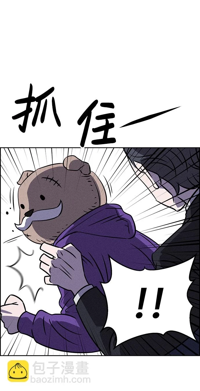 第80话 第43页