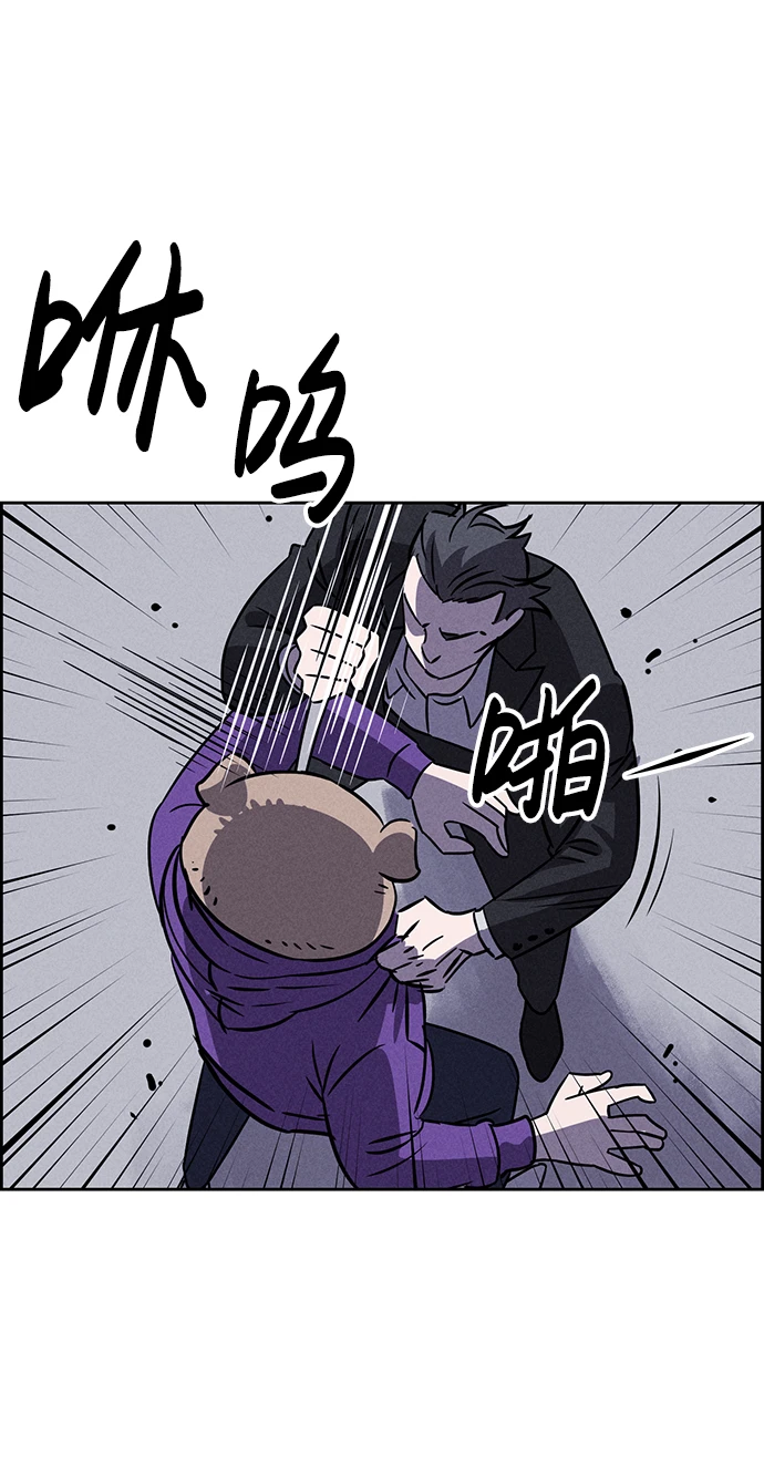 第80话 第44页