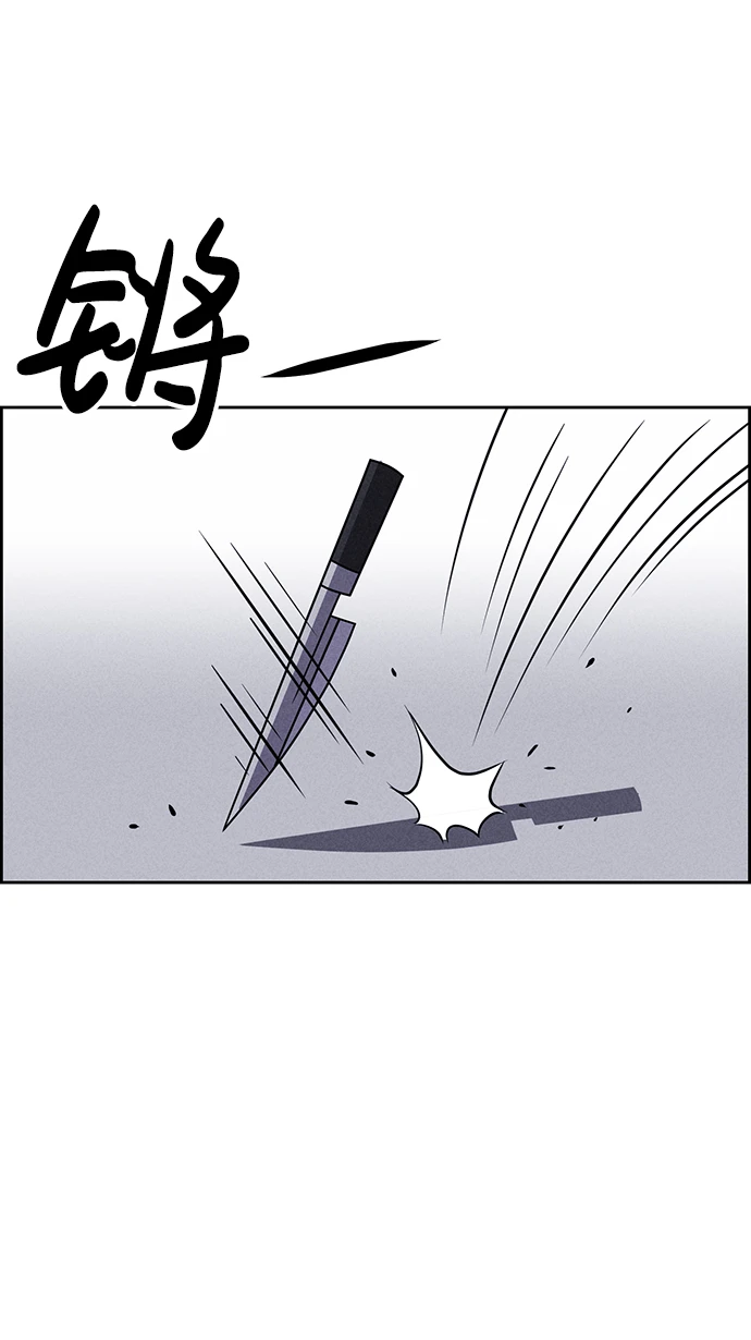 第80话 第46页