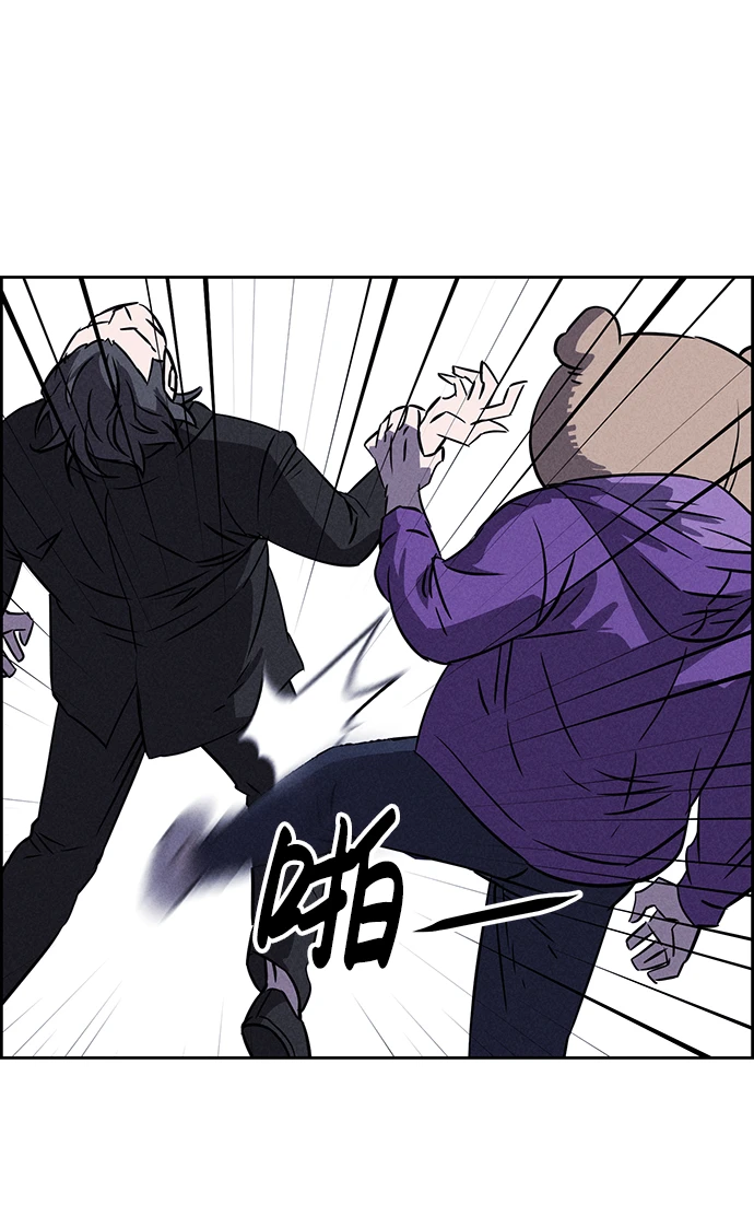 第80话 第47页