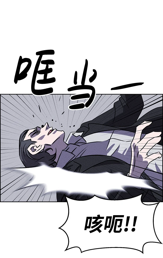 第80话 第48页