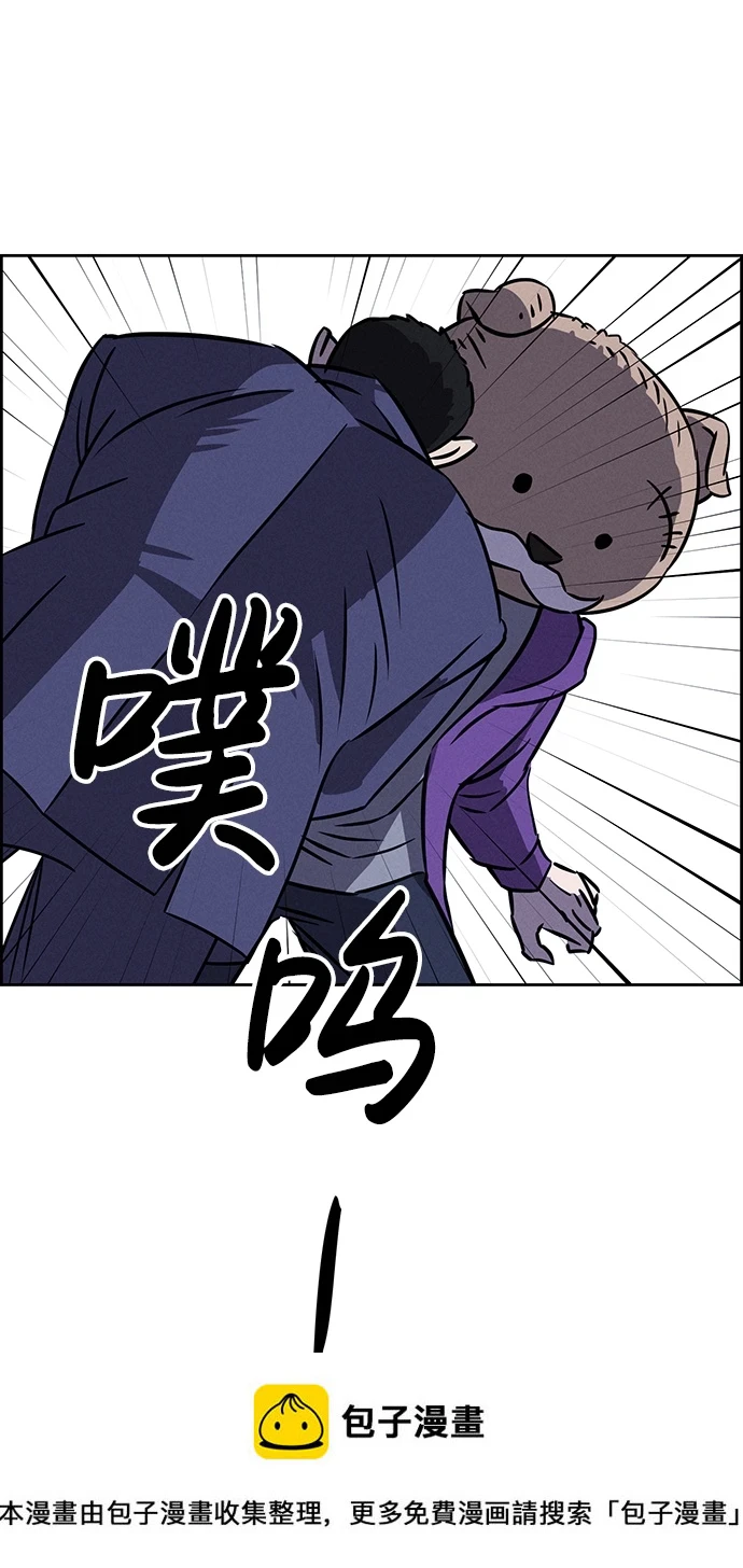第80话 第50页
