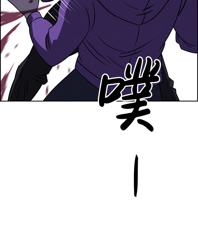 第80话 第54页