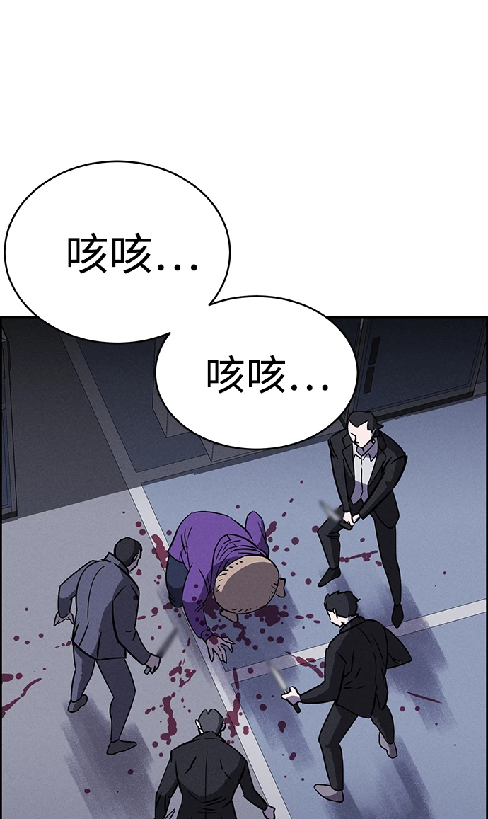 第80话 第57页