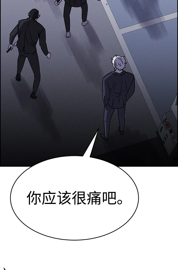 第80话 第58页