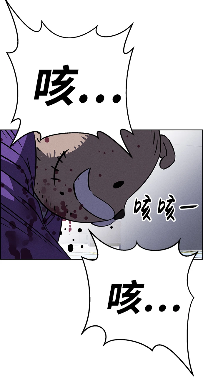 第80话 第59页