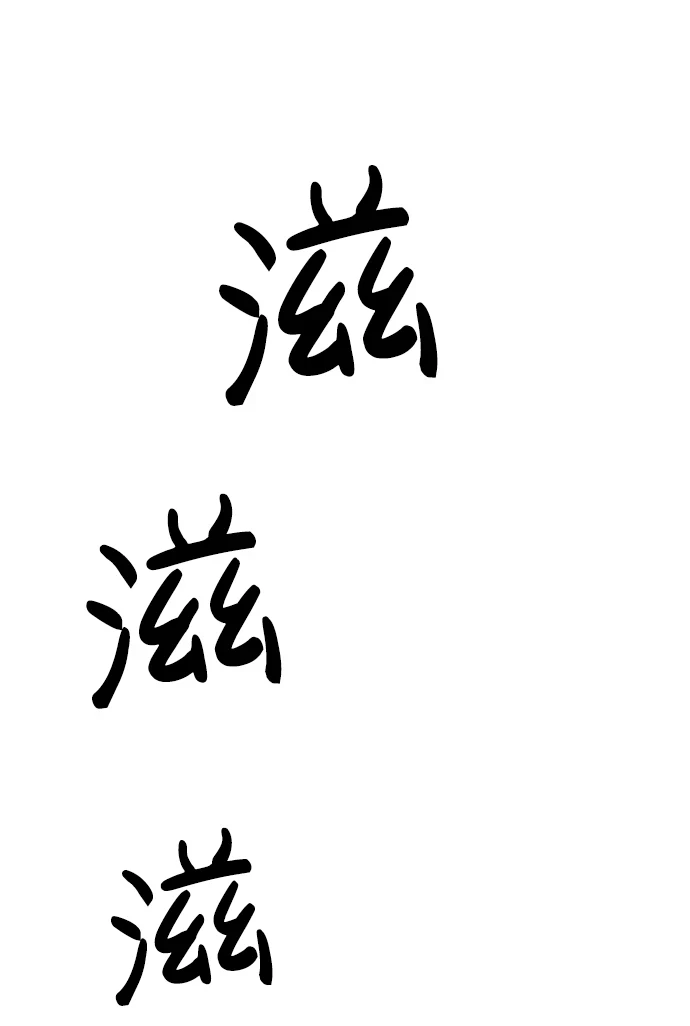 第80话 第60页