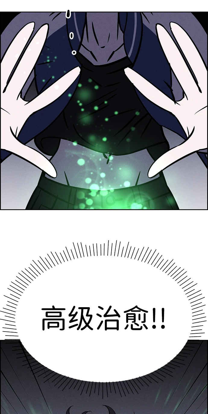 第80话 第61页