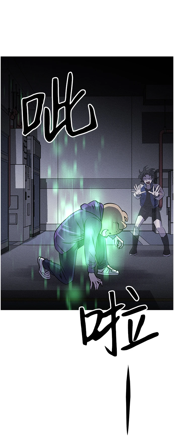 第80话 第63页