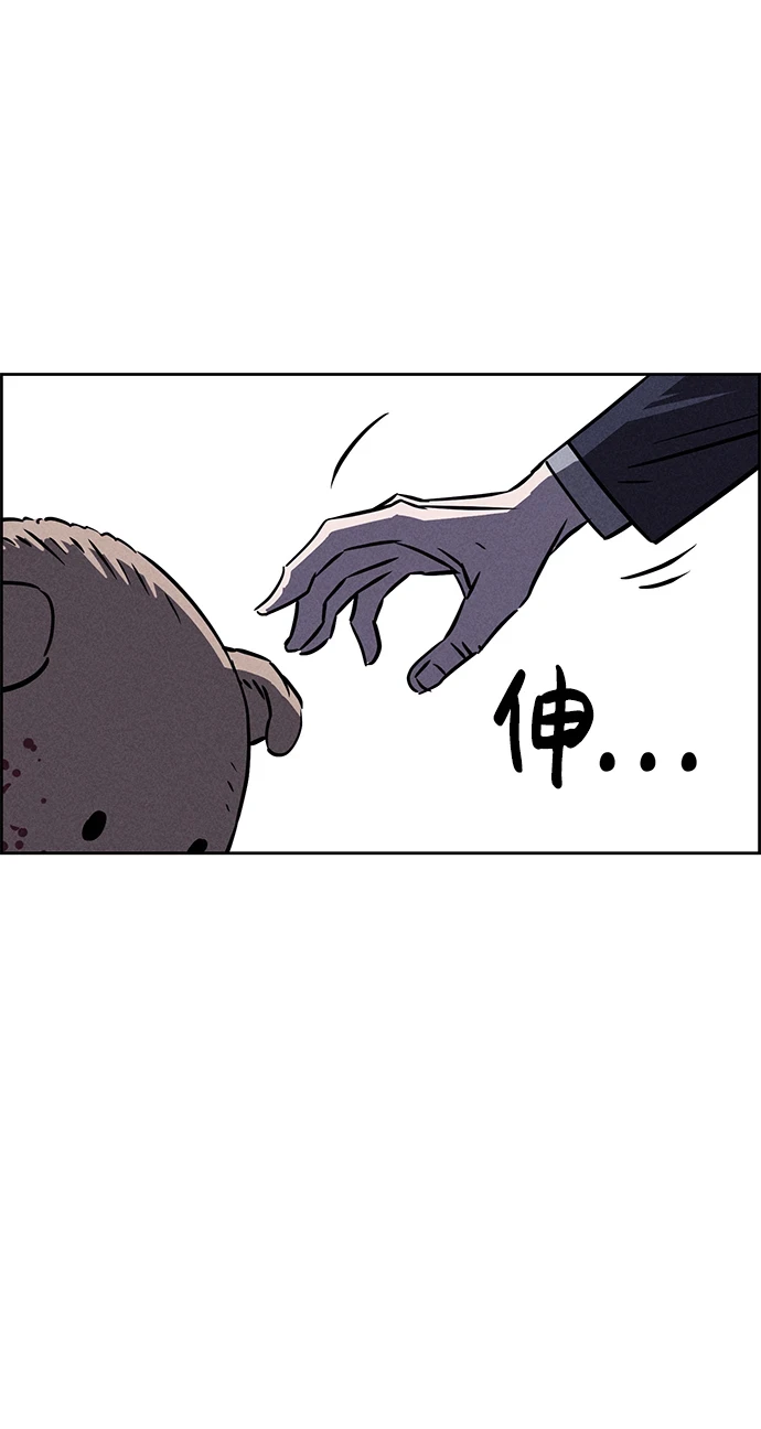 第80话 第65页