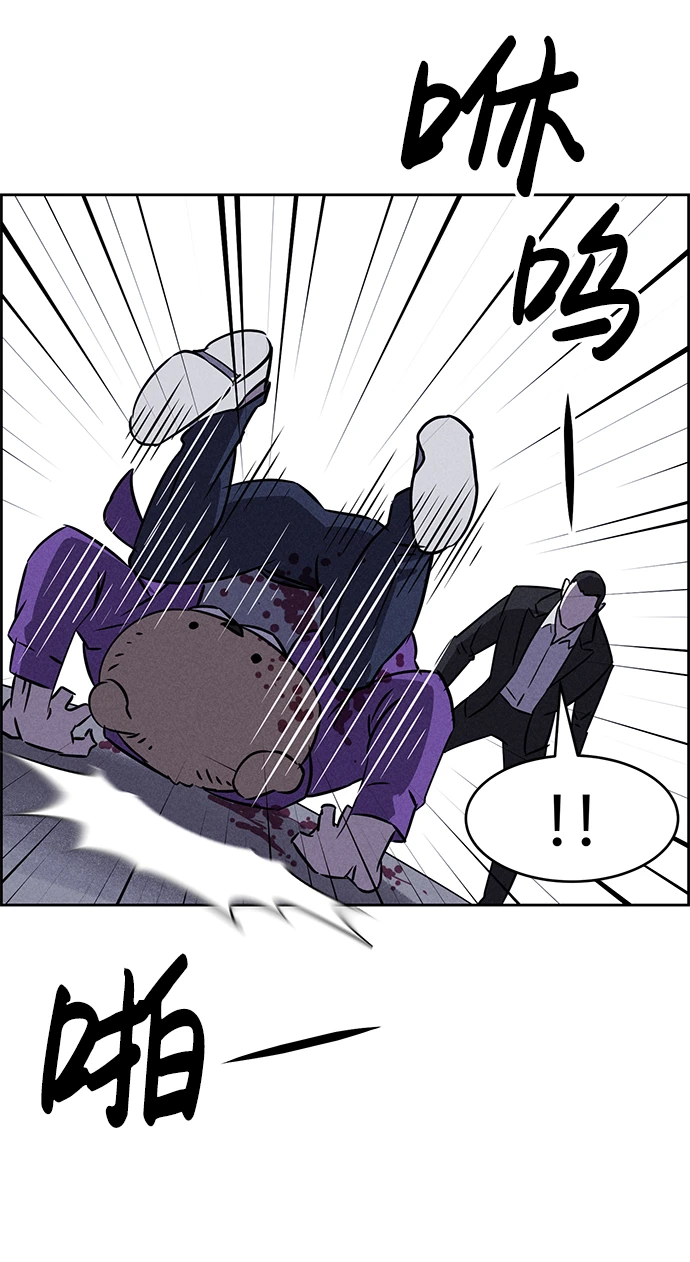 第80话 第67页