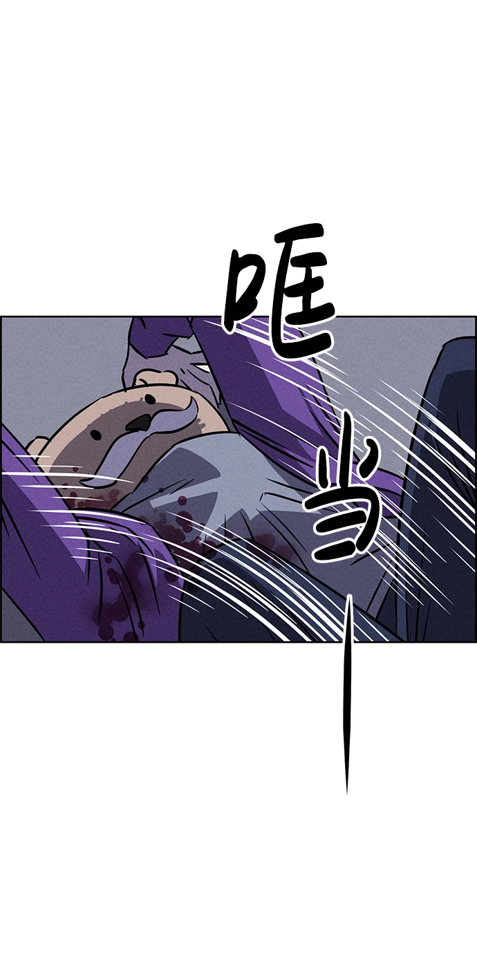第80话 第68页