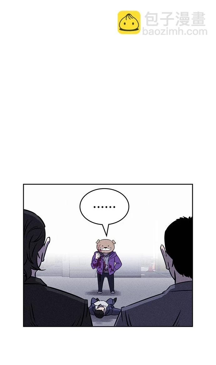 第80话 第73页