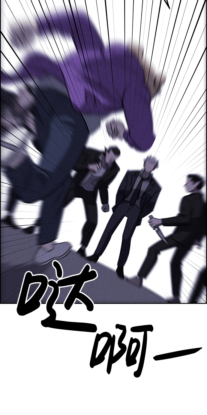 第80话 第78页