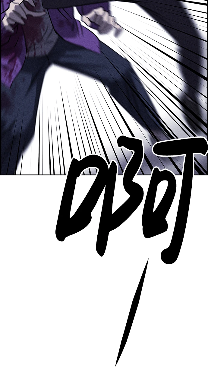 第80话 第81页