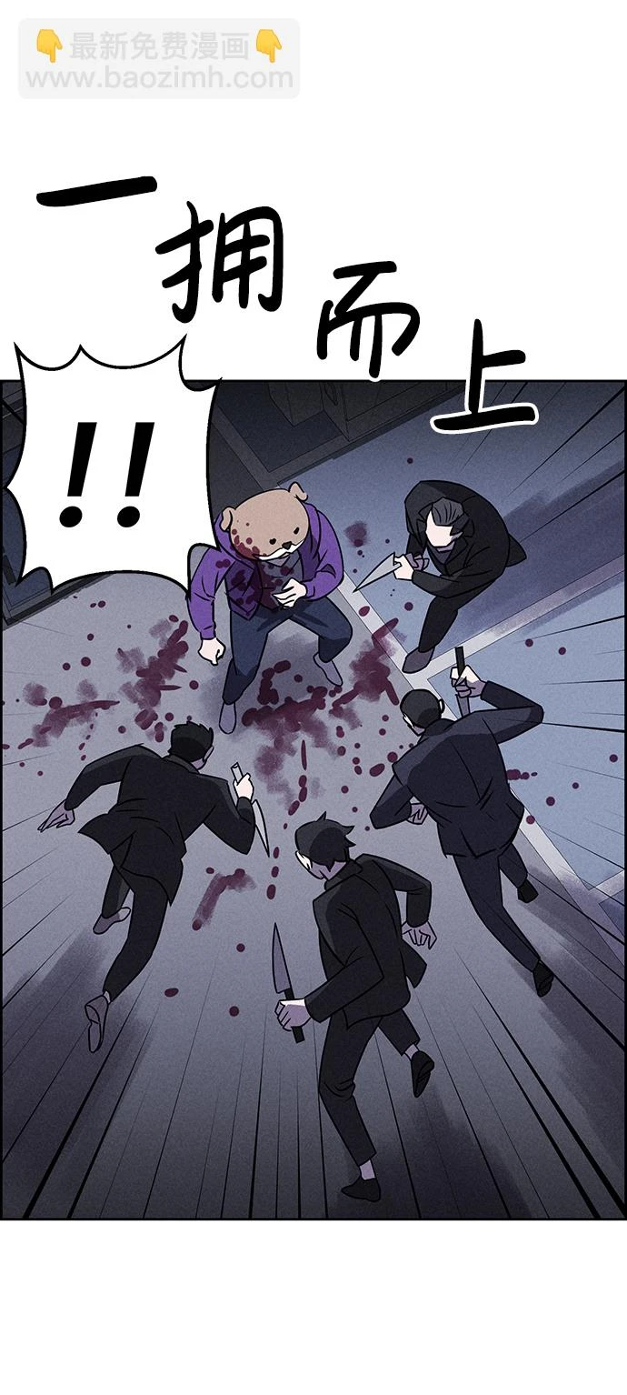第80话 第84页