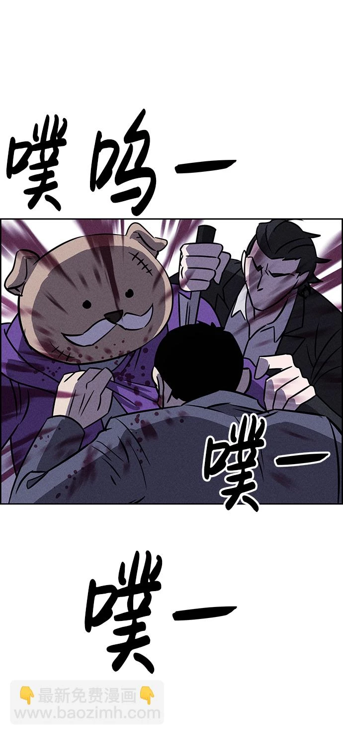 第80话 第85页
