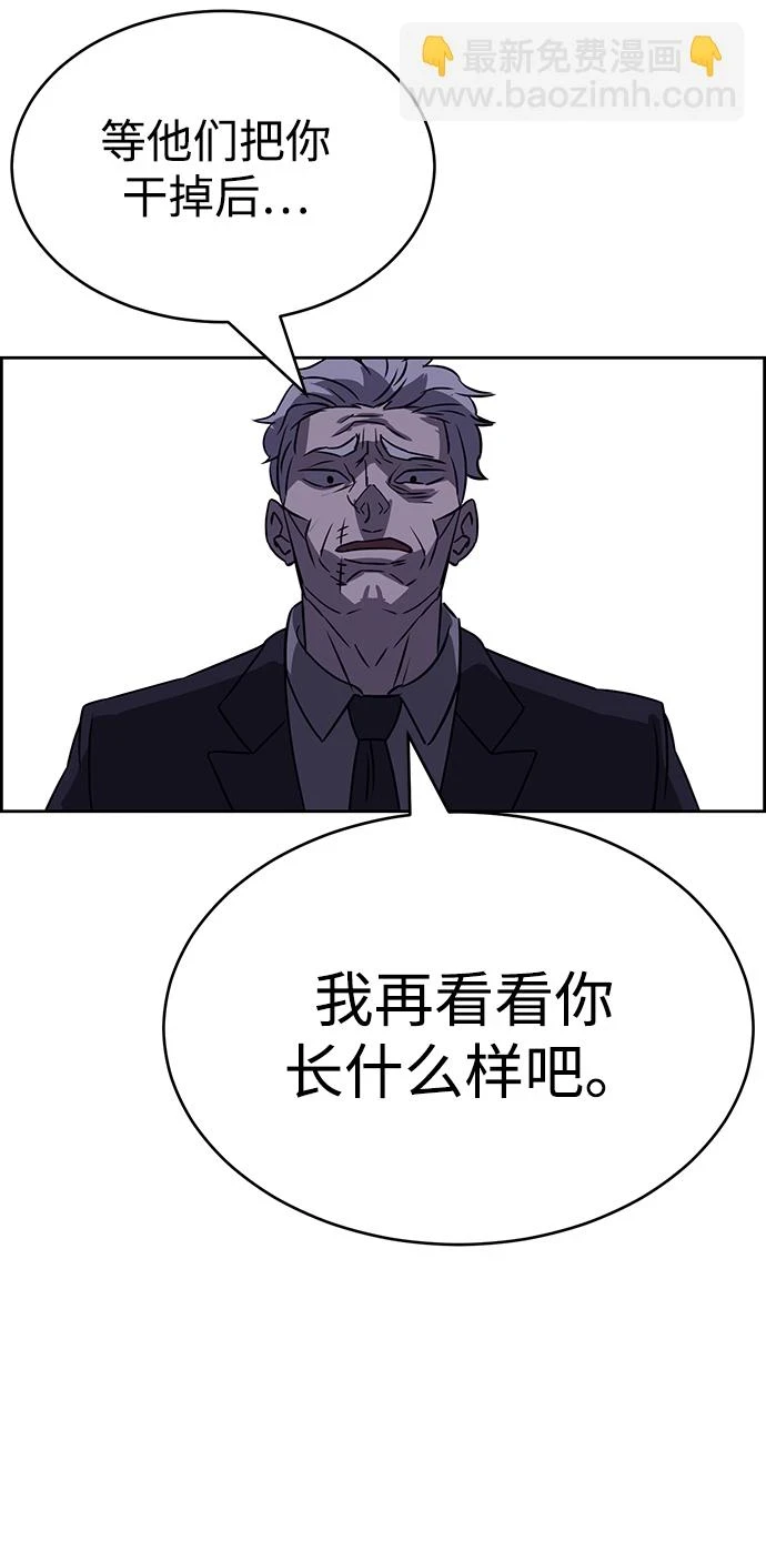 第80话 第92页
