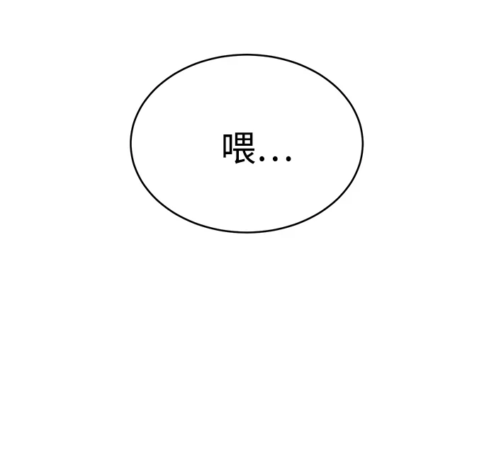 第80话 第96页