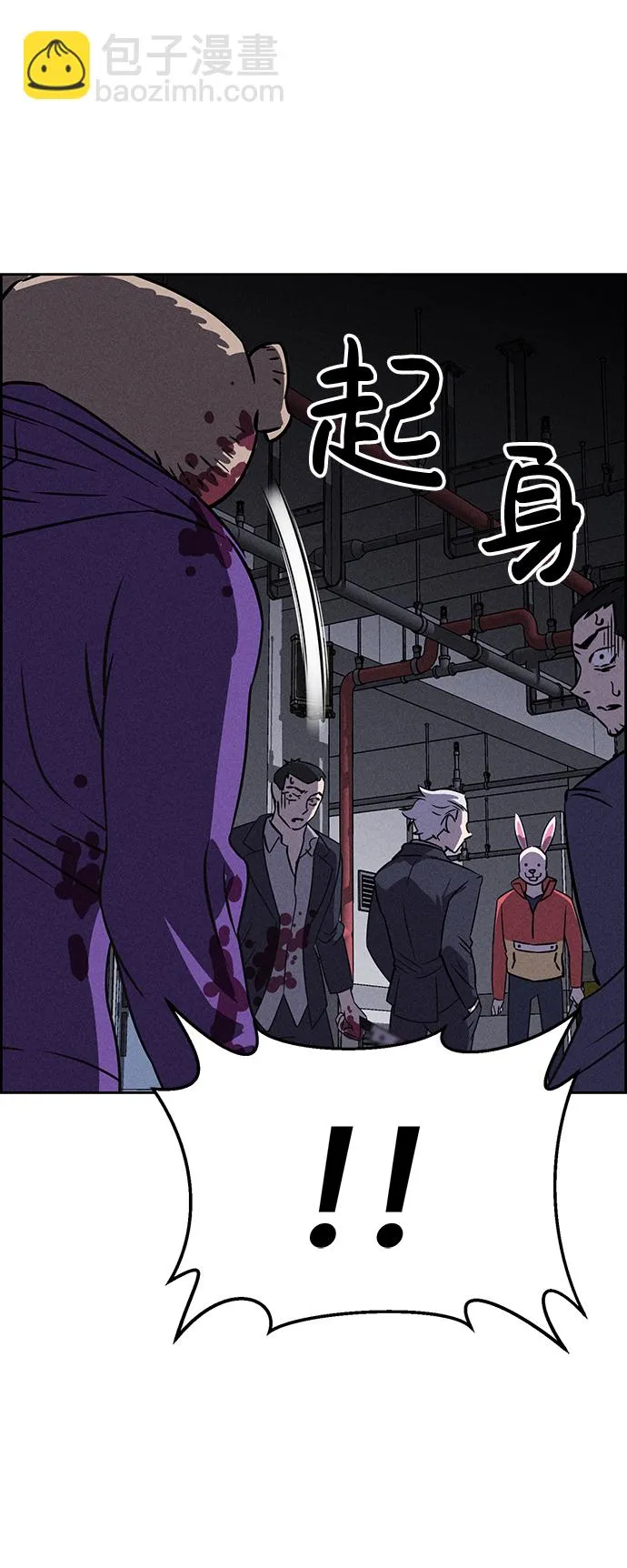 第81话 第11页