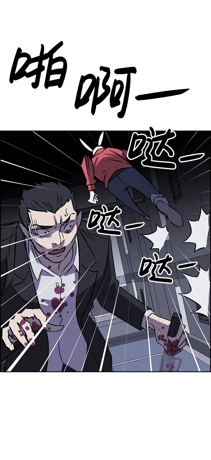 第81话 第17页