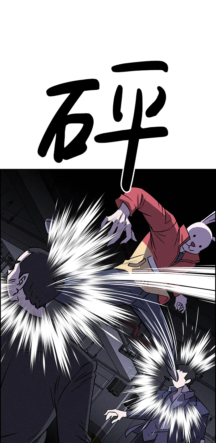 第81话 第18页