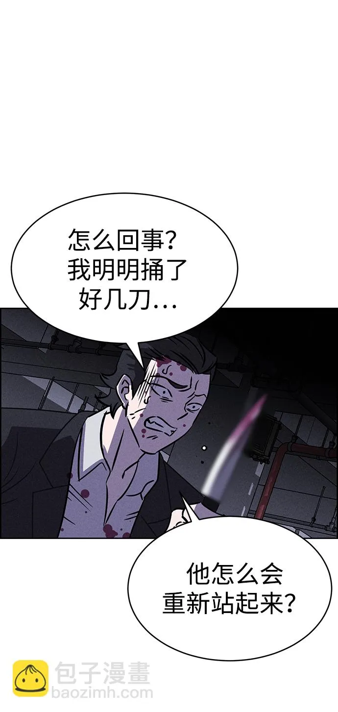 第81话 第22页