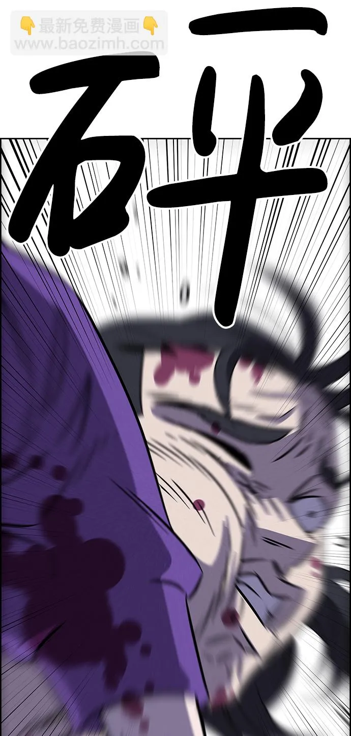 第81话 第29页