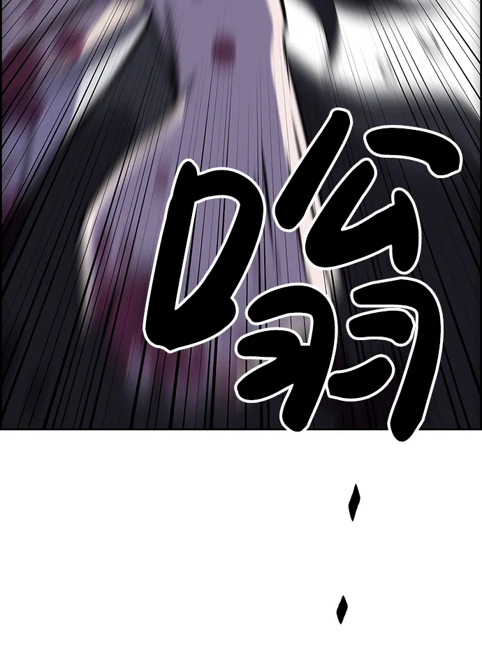 第81话 第30页
