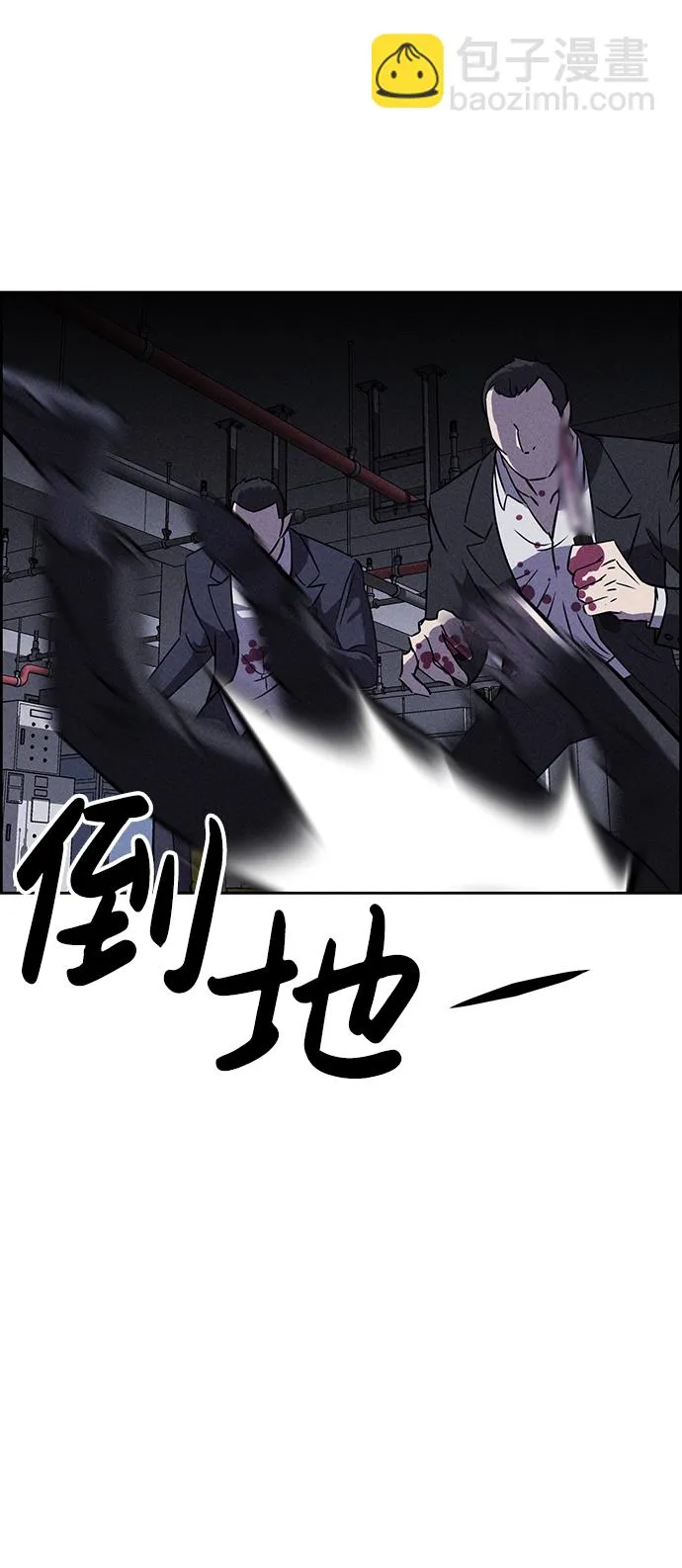 第81话 第31页