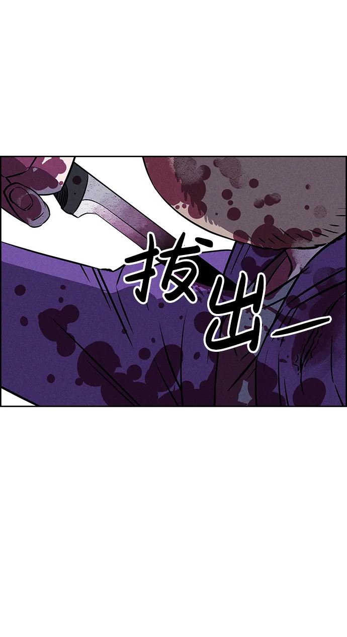 第81话 第35页
