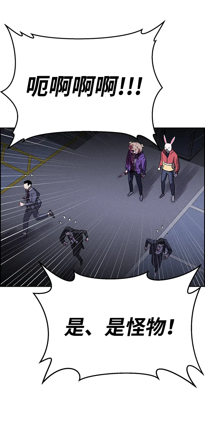 第81话 第38页