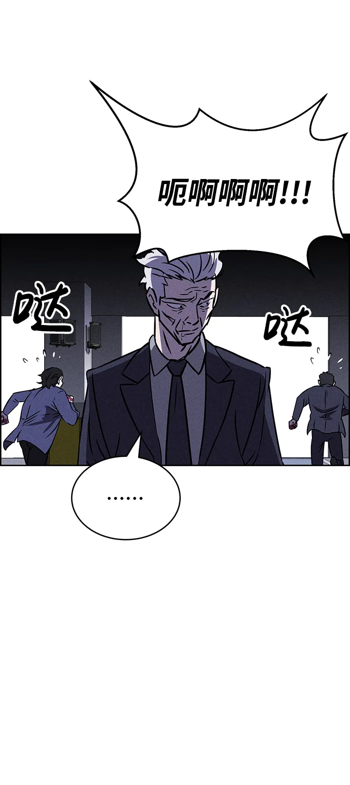 第81话 第39页