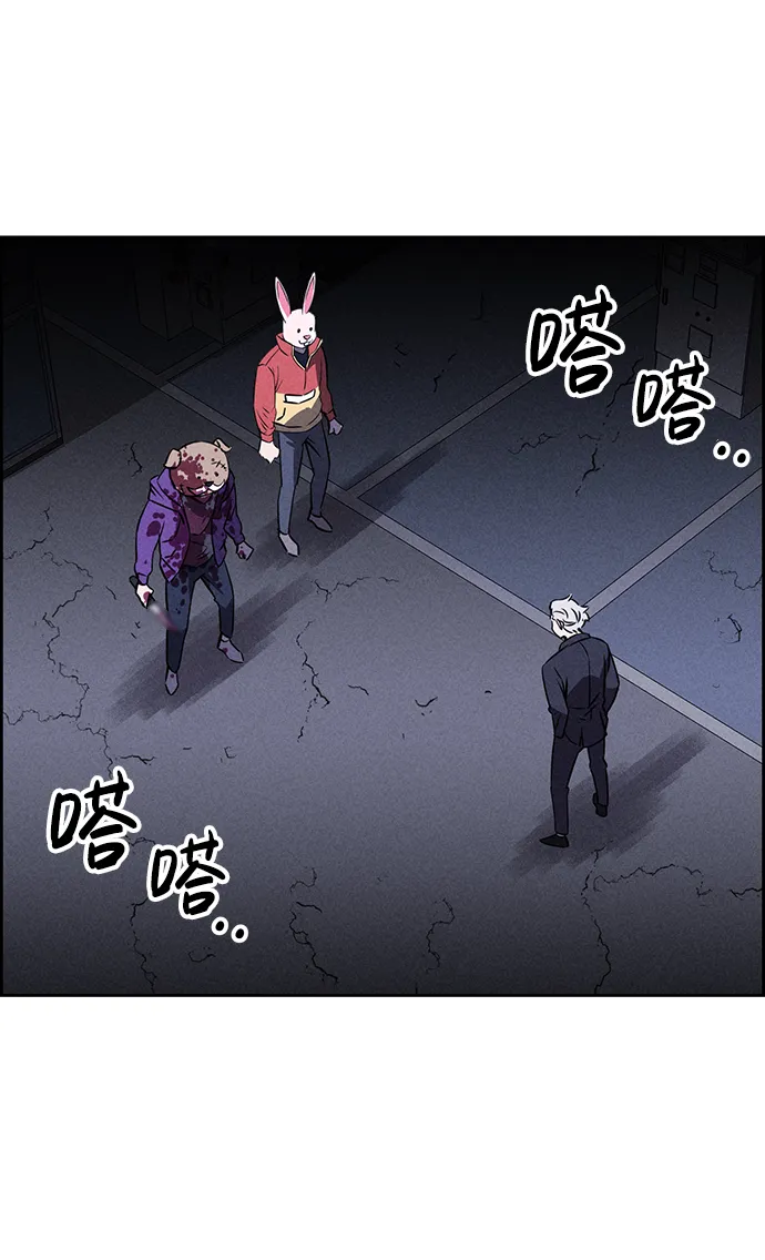 第81话 第40页