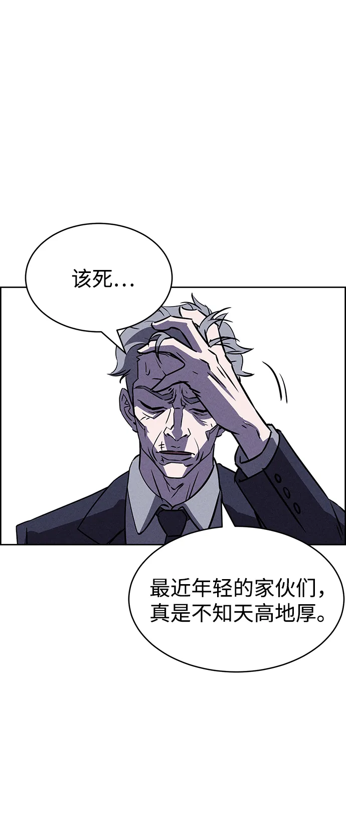第81话 第41页